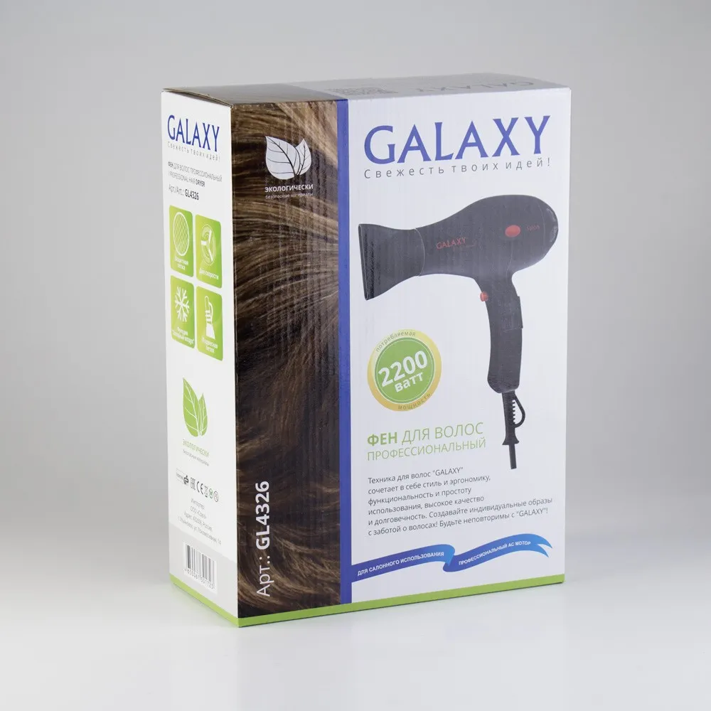 Фен Galaxy GL4326 в Москве и Московской области от магазина Ammina