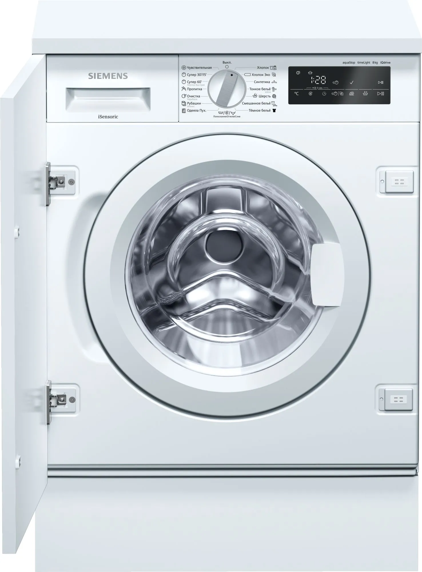 Встраиваемая стиральная машина Siemens WI 14W540 в Москве и Московской области от магазина Ammina